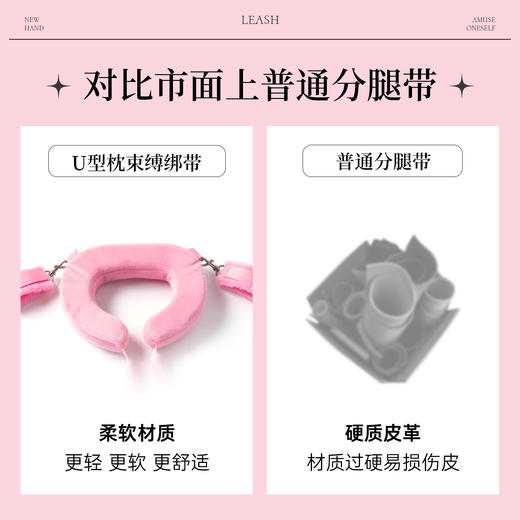 【SM-ebde】U型枕分腿绑带另类SM 商品图2