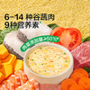 【宝宝馋了】宝宝馋了粥面（出行装）（冲冲粥/冲冲面）营养便携外出 DB 商品缩略图1