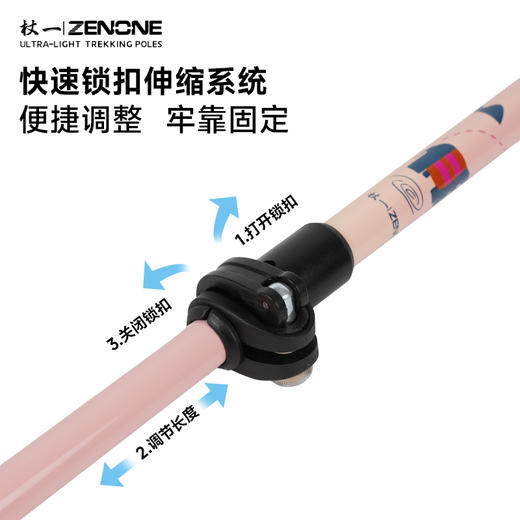 【ZENONE/Z2002】杖一青少年儿童登山越野杖 商品图6