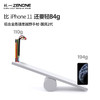 【ZENONE/Z2303】杖一铝合金轻量化越野杖·国民2代 商品缩略图4
