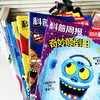 知识星球（Highlights中文版）杂志  半年/全年订阅 5-12岁科普 商品缩略图1