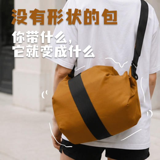 量橙二代无定型多用包 | 没有形状，它主动迁就你所有物品、所有场景，里外2层全防水！ 商品图9