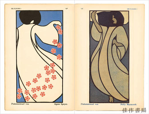 【现货】Die Flache: Design and Lettering of the Vienna Secession  1902-1911 / 平面：维也纳分离派的设计与字体，1902-1911 商品图1