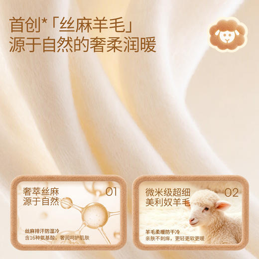 【宝宝服饰】嫚熙宝宝秋衣套装丝麻羊毛儿童秋衣保暖男童秋衣秋裤套装 商品图1