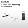 【ZENONE/Z2401】杖一碳纤维轻量化越野杖·Master 2.0 商品缩略图4