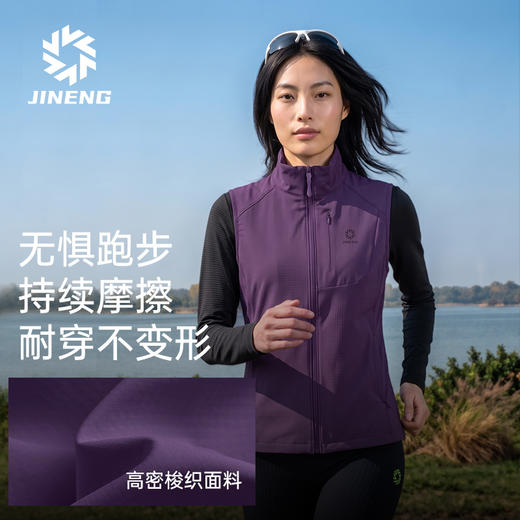 积能秋冬新款跑步运动骑行户外加绒马甲男女休闲透气速干坎肩外套 商品图3