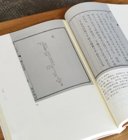 【中国科技典籍选刊5种】《考工图记》《历引三种》《新仪象法要》《勿菴历算书目》《崇祯历书未刊与补遗汇编（上下）》，16开，平装，[明]徐光启、[清]戴震等著，湖南科学技术出版社出版， 商品图9