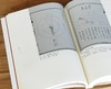 【中国科技典籍选刊5种】《考工图记》《历引三种》《新仪象法要》《勿菴历算书目》《崇祯历书未刊与补遗汇编（上下）》，16开，平装，[明]徐光启、[清]戴震等著，湖南科学技术出版社出版， 商品缩略图13