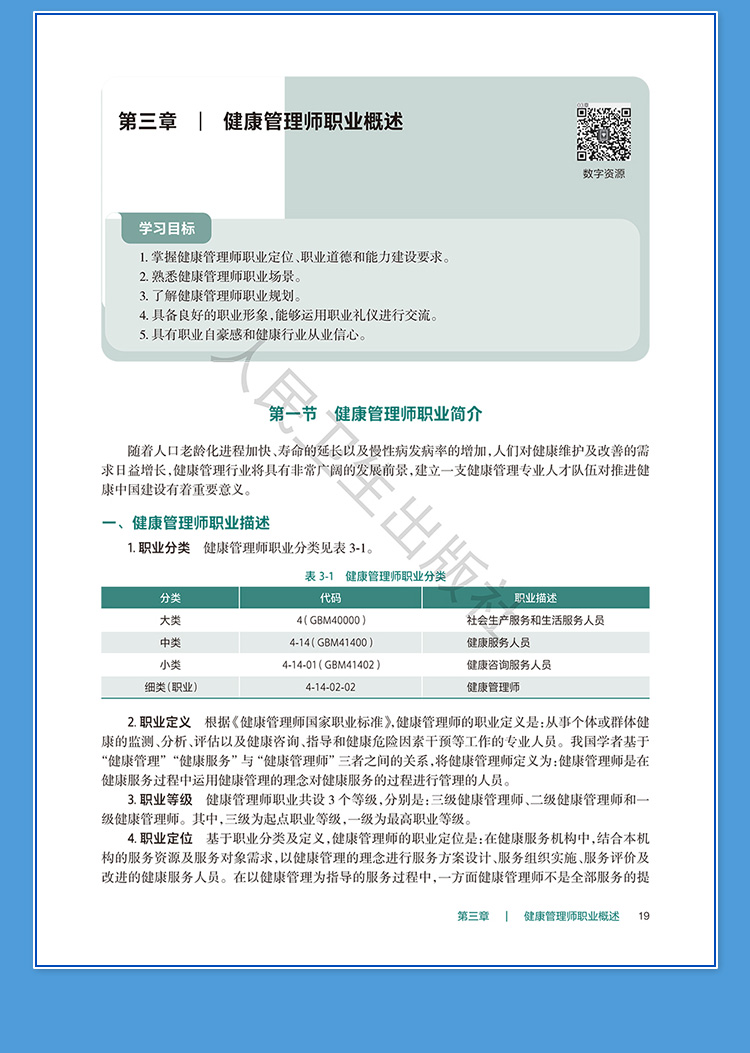 教材05_08.jpg