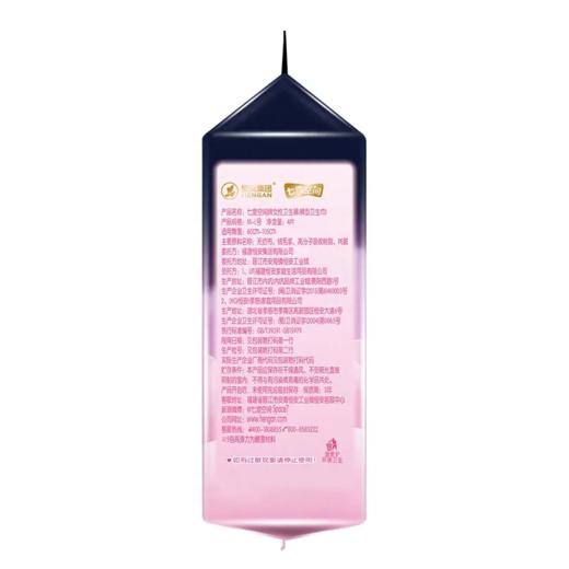 七度空间3+1片M-L码超薄萌睡裤装QKC8904 *12袋/箱 商品图2