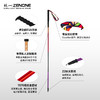 【ZENONE/Z1901】杖一铝合金轻量化越野杖·国民1代 商品缩略图3