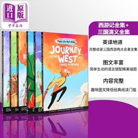 预售 【中商原版】Fun China趣读中华英文版三国演义全集Romance of the Three Kingdoms 西游记全集Journey to the West 中国四大名著