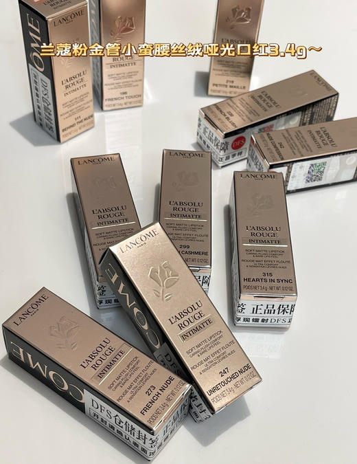 10色粉金小蛮腰唇膏口红正装3.4g 商品图10
