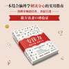 【新东方】专注力：重启大脑，重塑人生 数字时代拉开成长差距的稀缺能力 商品缩略图1