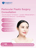 【Hot】Periocular Plastic Surgery Consultation 商品缩略图0