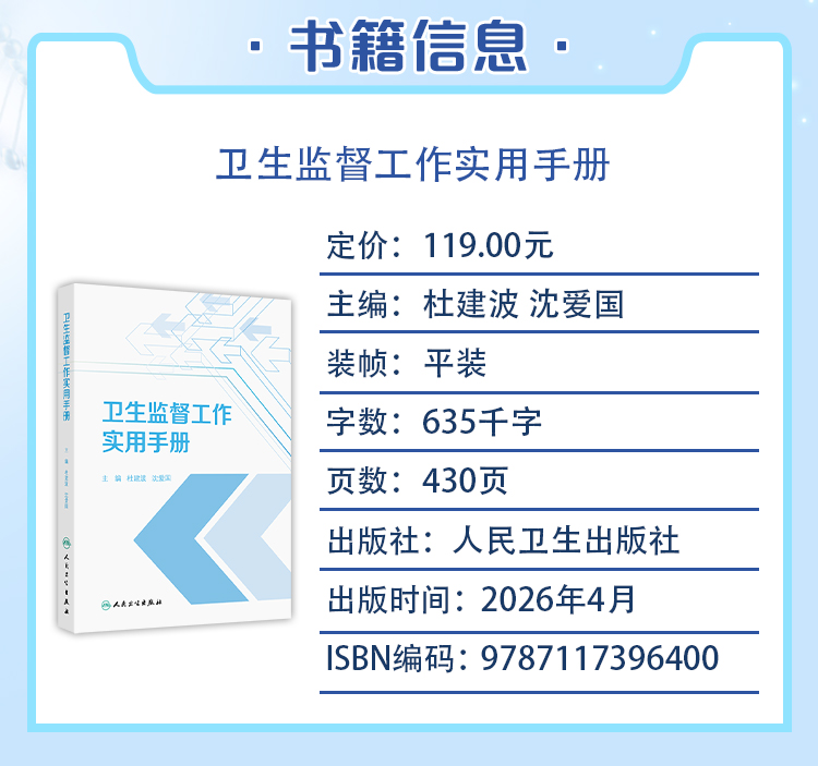 西医02_04.jpg
