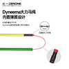 【ZENONE/Z2302】杖一碳素轻量化越野杖·风马 商品缩略图4