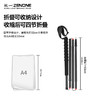 【ZENONE/Z2001】杖一碳素轻量化越野杖·小暖 商品缩略图3