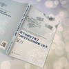 药学基础化学教学与研究生培养的探索与思考 商品缩略图4