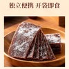 【酸甜开胃】福胶苹果八珍糕60g*3袋 商品缩略图3