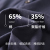 「亨利领长袖T」宽松大版遮肉显瘦，圆领显瘦一绝，机洗狂甩不变形 ，百搭不挑人（3-4天发货） 商品缩略图2