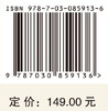 中国西部农村幼儿园质量评估与政策供给研究 程秀兰 9787030859136 商品缩略图4
