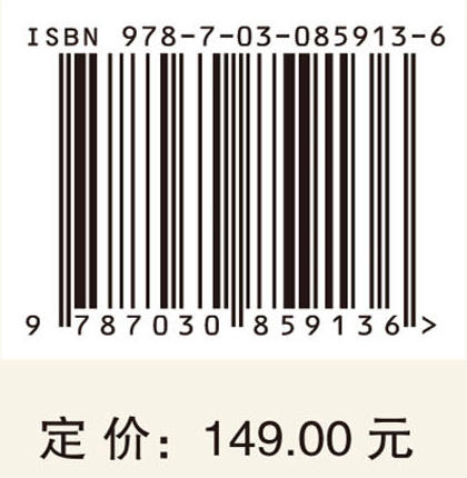 中国西部农村幼儿园质量评估与政策供给研究 程秀兰 9787030859136 商品图4