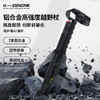 【ZENONE/Z2304】杖一铝合金轻量化越野杖·国民2代 商品缩略图1