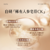 【5折专区】谷雨「胶原油敷面膜」御时灵参紧致滢亮精华面膜5.5g*12#专区部分退款不发货# 商品缩略图4