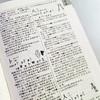 汉字源流字典  谷衍奎 编著 商务印书馆 商品缩略图9
