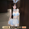 【情趣内衣】霏慕&谜姬 马卡龙恋曲兔女郎制服套装F057免洗 商品缩略图2