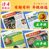 【新2026秋】英语周报·大阅读（小学版）20期订阅 三年级四年级五年级六年级任选 （注:非学校地方专版！） 商品缩略图3