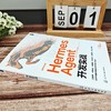 Hermes Agent开发实战 商品缩略图3