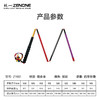 【ZENONE/Z1901】杖一铝合金轻量化越野杖·国民1代 商品缩略图8