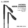 【ZENONE/Z2001】杖一碳素轻量化越野杖·小暖 商品缩略图5