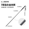 【ZENONE/Z2304】杖一铝合金轻量化越野杖·国民2代 商品缩略图4
