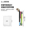 【ZENONE/Z2302】杖一碳素轻量化越野杖·风马 商品缩略图7
