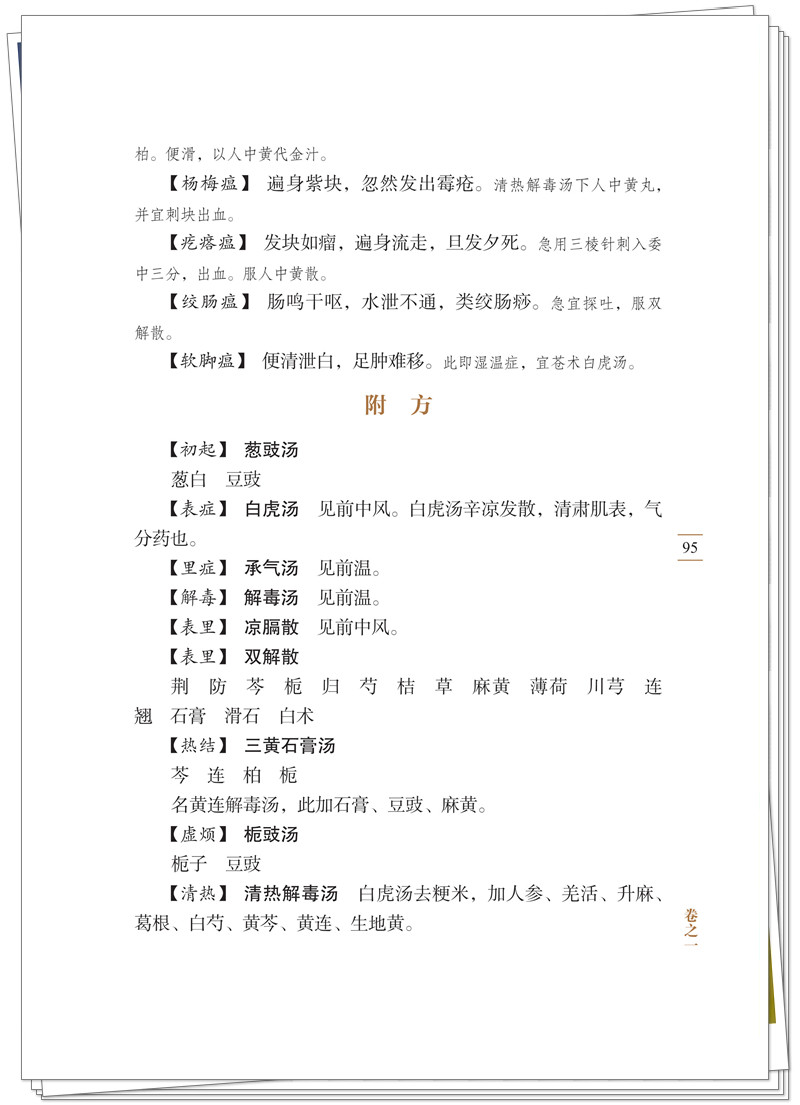 试读2.jpg