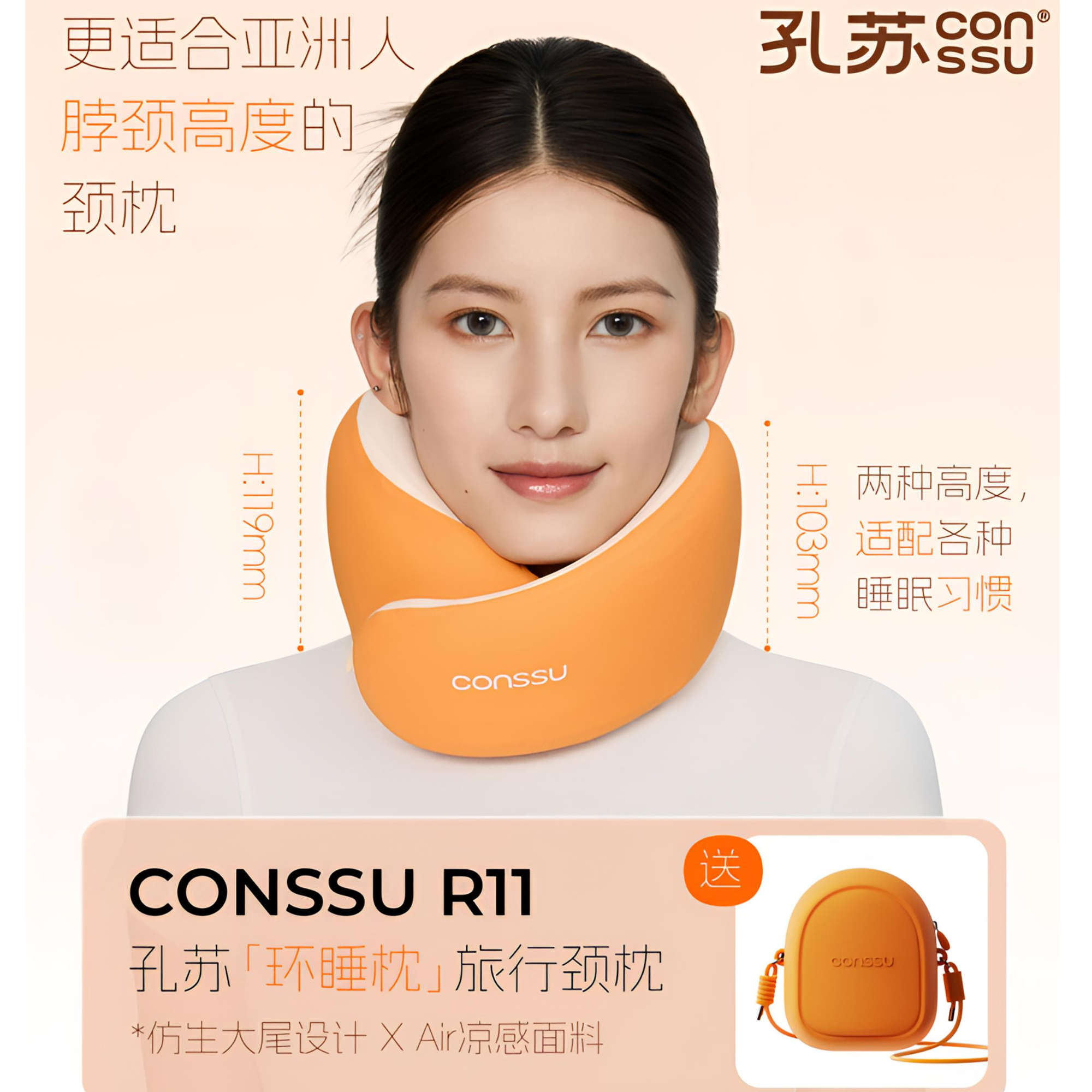 孔苏环睡枕午睡枕U型枕