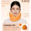 孔苏环睡枕午睡枕U型枕 商品缩略图0