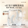 【双11囤货金喜】重磅星品 谷雨山参冻干精雕眼膜  买一盒送一盒 紧致焕眸 商品缩略图4