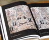 【特惠】中国石窟艺术丛书之：《榆林窟》，16开精装函套，敦煌研究院编，江苏凤凰美术出版社2024年一版八印，179页，定价320元，售价：138元。 商品缩略图5