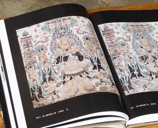 【特惠】中国石窟艺术丛书之：《榆林窟》，16开精装函套，敦煌研究院编，江苏凤凰美术出版社2024年一版八印，179页，定价320元，售价：138元。 商品图5