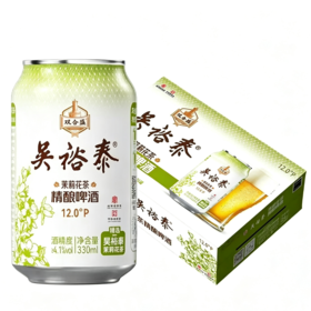 双合盛 精酿德式小麦12.5°P啤酒 500ml*12罐 整箱装