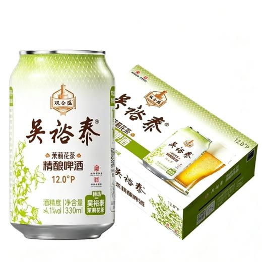双合盛 精酿德式小麦12.5°P啤酒 500ml*12罐 整箱装 商品图0