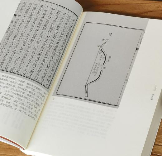 【中国科技典籍选刊5种】《考工图记》《历引三种》《新仪象法要》《勿菴历算书目》《崇祯历书未刊与补遗汇编（上下）》，16开，平装，[明]徐光启、[清]戴震等著，湖南科学技术出版社出版， 商品图11