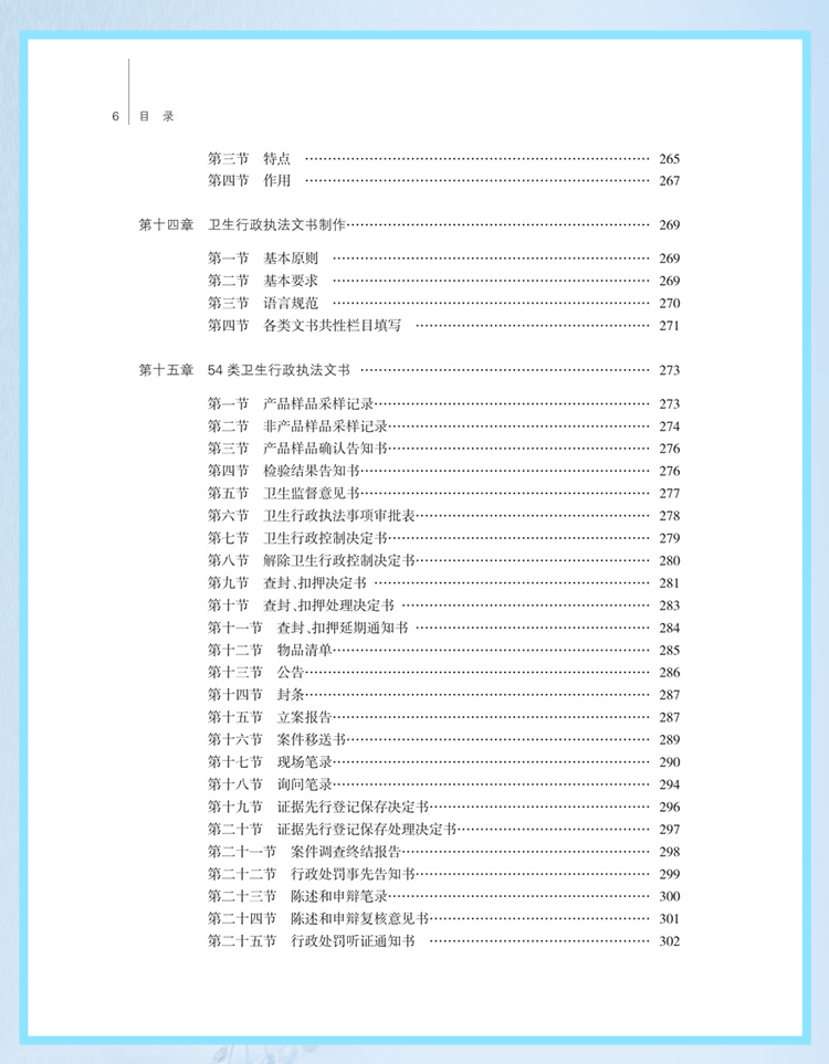 西医02_08.jpg