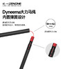 【ZENONE/Z2105】杖一碳素轻量化越野杖·碳素2.0 商品缩略图3