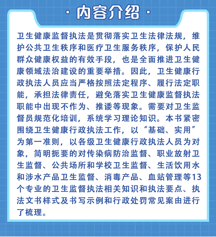 西医02_03.jpg