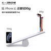 【ZENONE/Z1802】杖一炫彩碳素轻量化越野杖 商品缩略图4